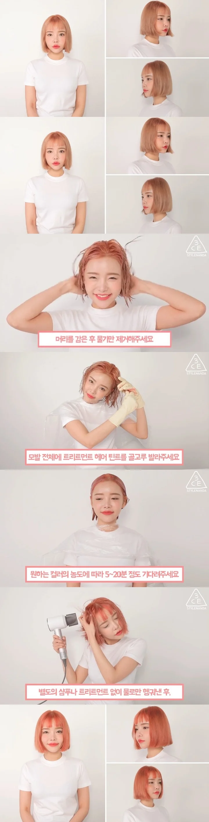 treatment-hair-tint-be4-vert