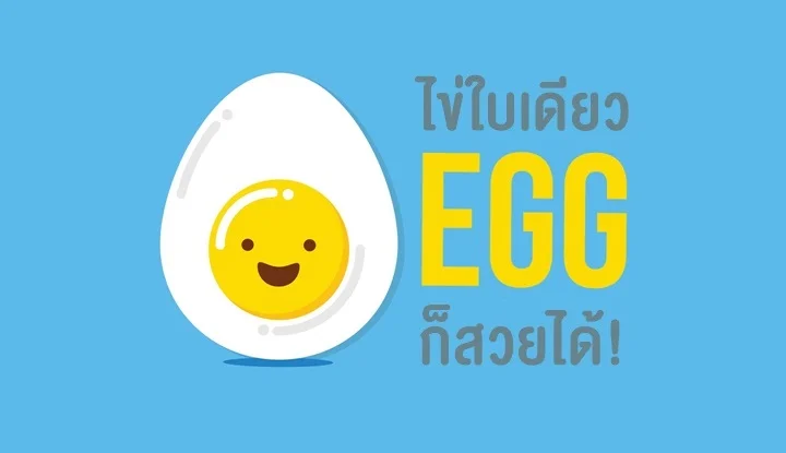 egg-for-beauty-treatment