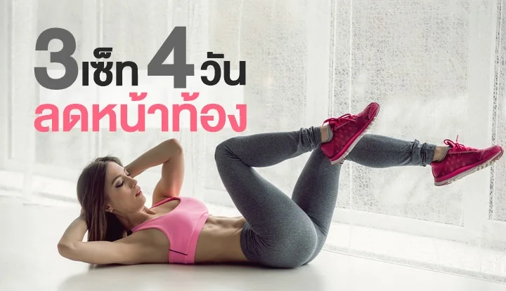 7-abs-exercises