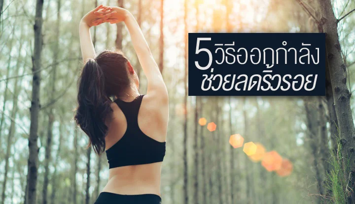 anti-aging-workouts
