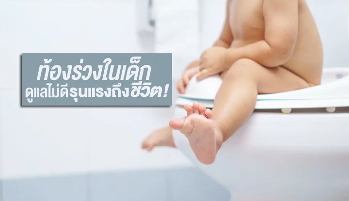 diarrhea-in-baby
