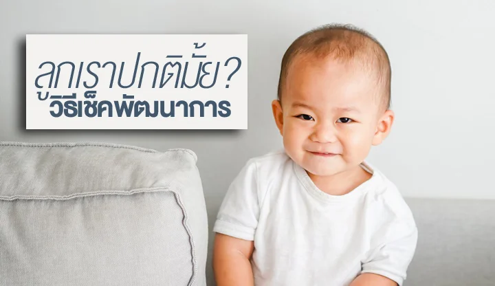development-check-out-newborn-babies-1-year-old