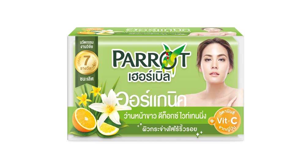 parrot-herbal