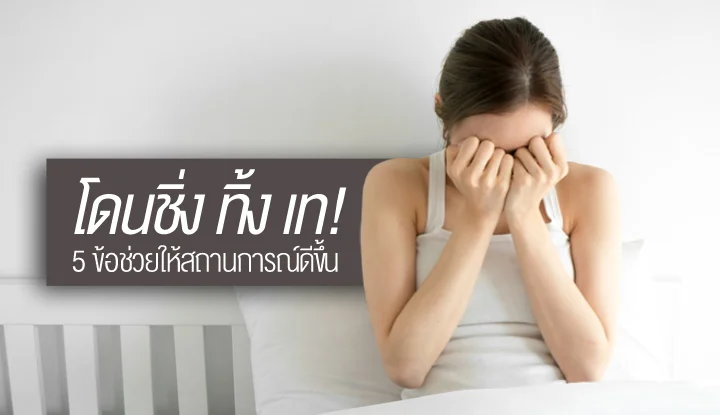 love-hurt-is-not-hurt