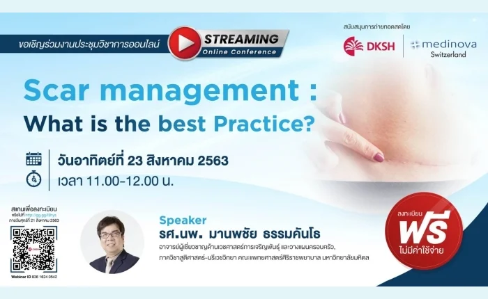 scar seminar (1)