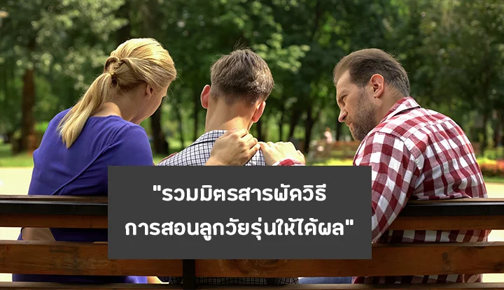 ครอบครัว